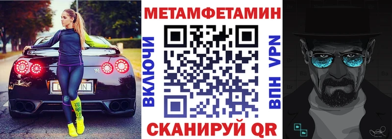 АМФЕТАМИН VHQ  даркнет сайт  OMG как зайти  Тимашёвск 