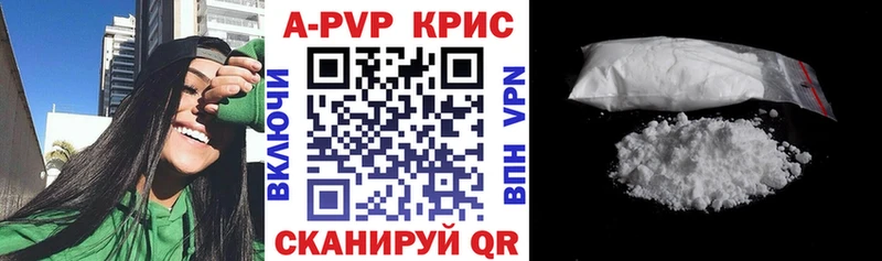 где купить наркотик Тимашёвск APVP мука