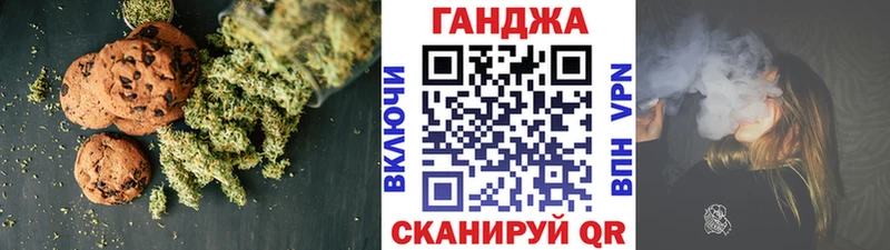 Еда ТГК марихуана  Тимашёвск 