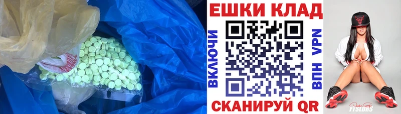 ЭКСТАЗИ 280 MDMA  наркота  кракен онион  Тимашёвск 