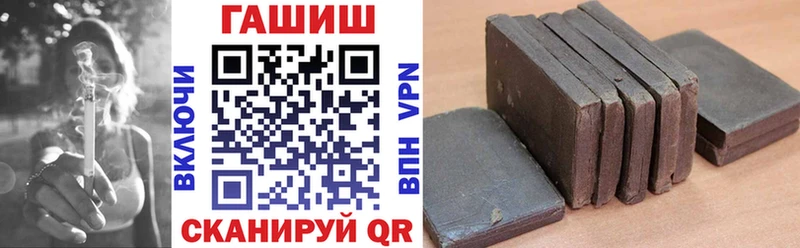 ГАШ гашик  что такое наркотик  Тимашёвск 