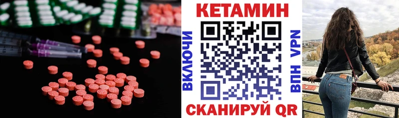 наркота  Тимашёвск  Кетамин ketamine 