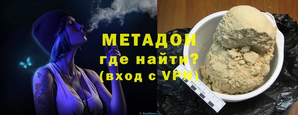альфа пвп VHQ Красноперекопск