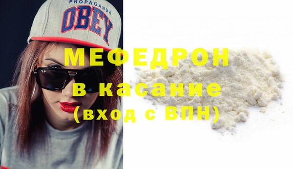 мефедрон мука Санкт-Петербург