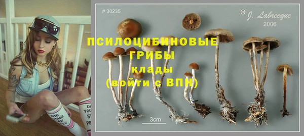 альфа пвп VHQ Красноперекопск