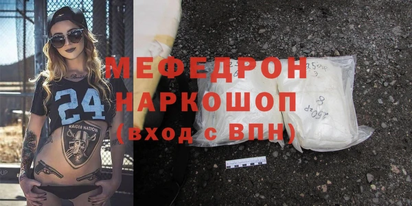 кокаин перу Сафоново