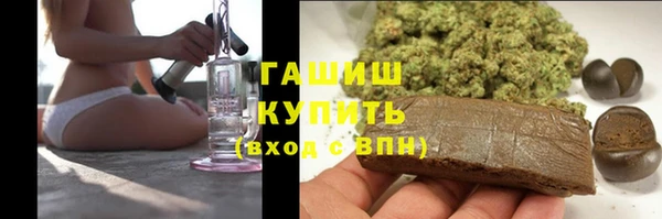 альфа пвп VHQ Красноперекопск