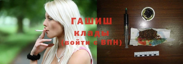 стаф Ессентукская