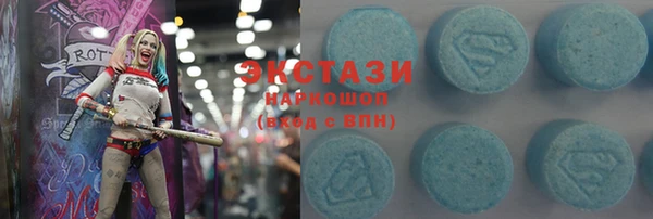 кокаин премиум Краснослободск