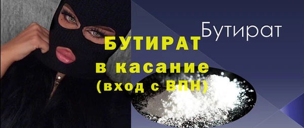 кокаин премиум Краснослободск