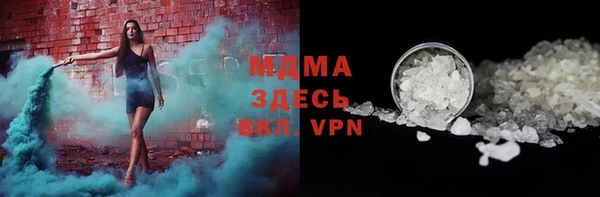 стаф Ессентукская