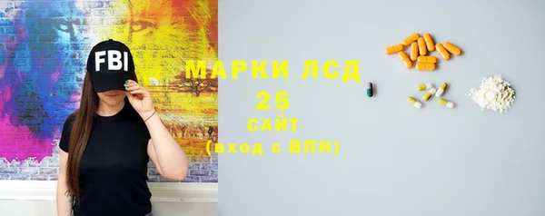 амф Краснотурьинск