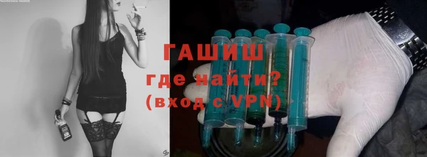стаф Ессентукская