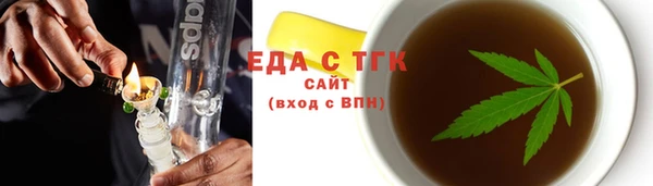 амф Костерёво
