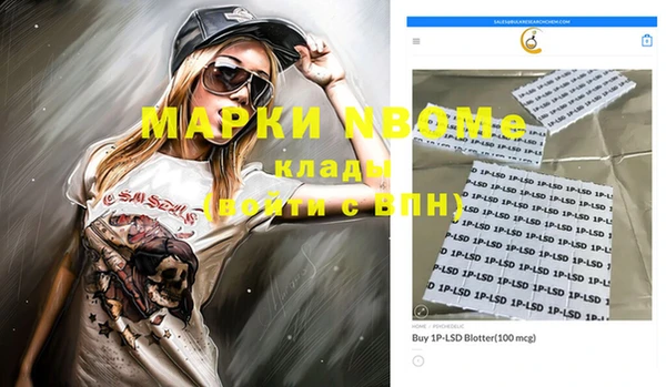 первитин Саяногорск