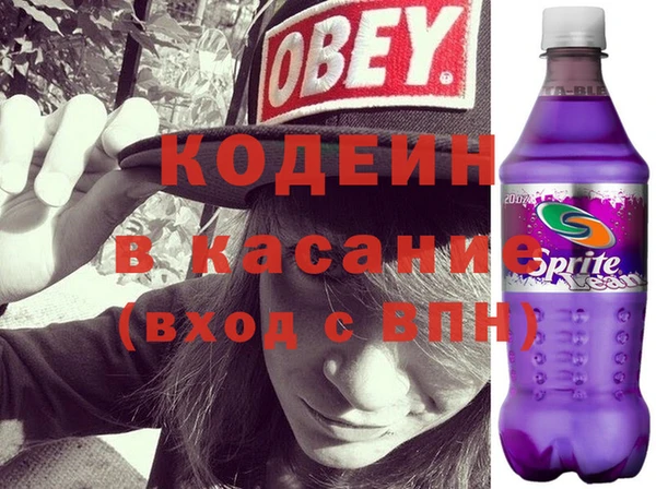 ALPHA-PVP Куйбышев