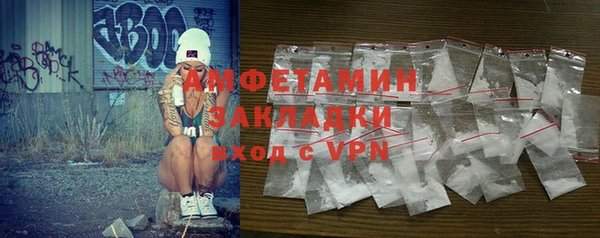 спайс Корсаков