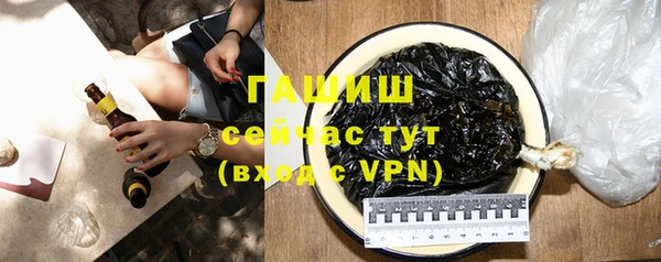ALPHA-PVP Куйбышев