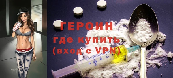 молекула духа Новосибирск