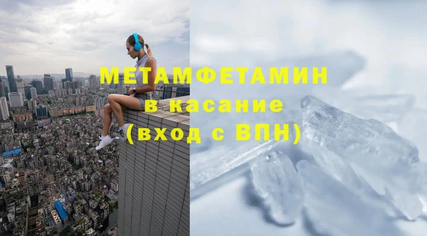 кокаин премиум Краснослободск