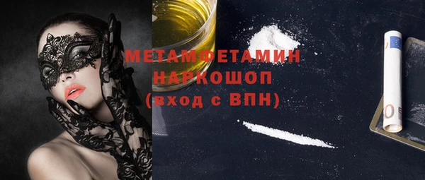 альфа пвп VHQ Красноперекопск