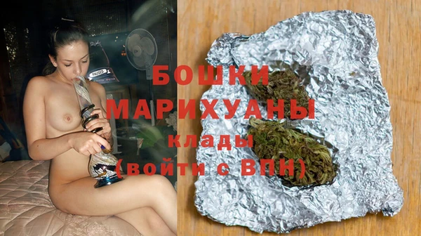 кокаин премиум Краснослободск