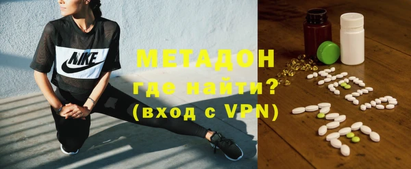 альфа пвп VHQ Красноперекопск