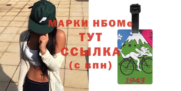 мефедрон мука Санкт-Петербург