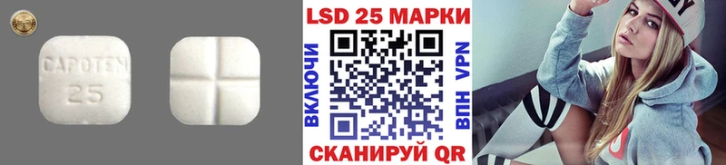ЛСД экстази ecstasy  Тимашёвск 