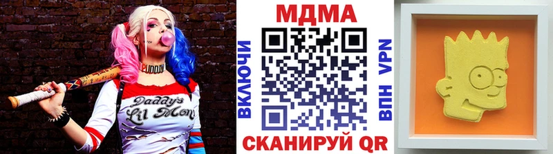 МДМА кристаллы  дарк нет как зайти  Тимашёвск  наркота 