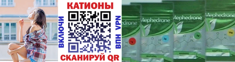 MEGA зеркало  Тимашёвск  МЕФ мука 