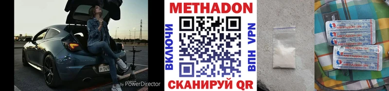 Метадон кристалл  блэк спрут зеркало  Тимашёвск  как найти закладки 