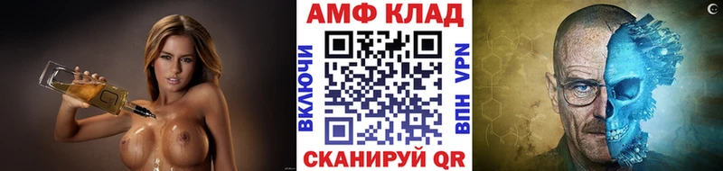 МЕТАМФЕТАМИН витя  закладка  Тимашёвск 