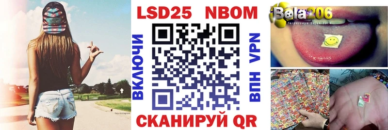 Марки NBOMe 1500мкг  МЕГА зеркало  Тимашёвск  где купить  