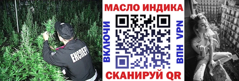 Дистиллят ТГК концентрат Тимашёвск
