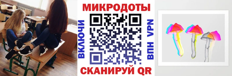kraken сайт  Тимашёвск  Галлюциногенные грибы мухоморы  наркота 